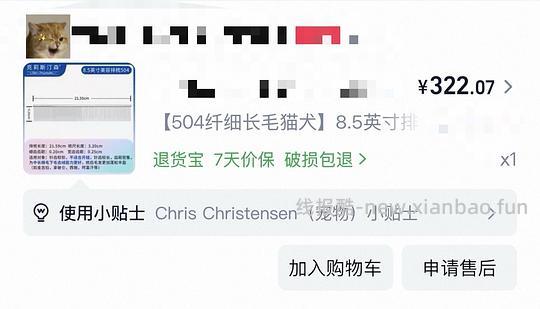 克家504只要343！需蹲0点 - 线报酷
