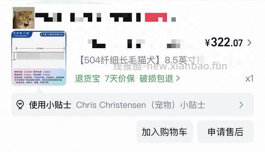 克家504只要343！ 需蹲0点 - 线报酷