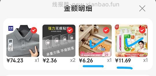 可可爱爱的地垫6💰 - 86线报