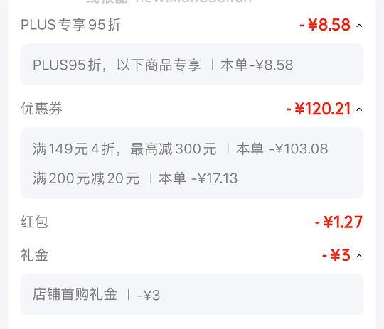 椰子鸡 2-3人份 大约15块钱一份 - 86线报