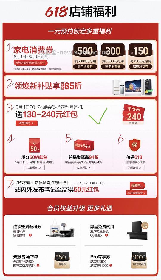 海尔云溪5.0 顶配款d3 10kg洗烘套装好价💰6k - 线报酷