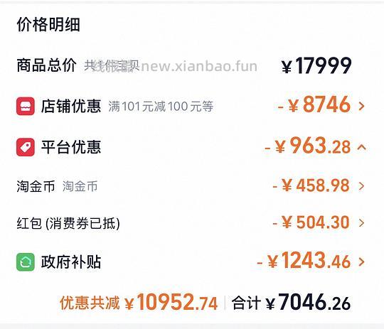 海尔云溪5.0 顶配款d3 10kg洗烘套装好价💰6k - 线报酷