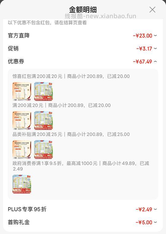 雨森M码抽纸40包22r