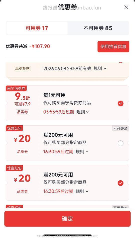 近期想要MUJI猫砂盆的可以蹲下jd 66元左右