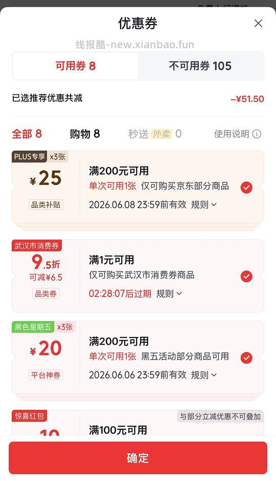 好价护理液傲滴恒润20左右390ml 需首单和plus - 86线报