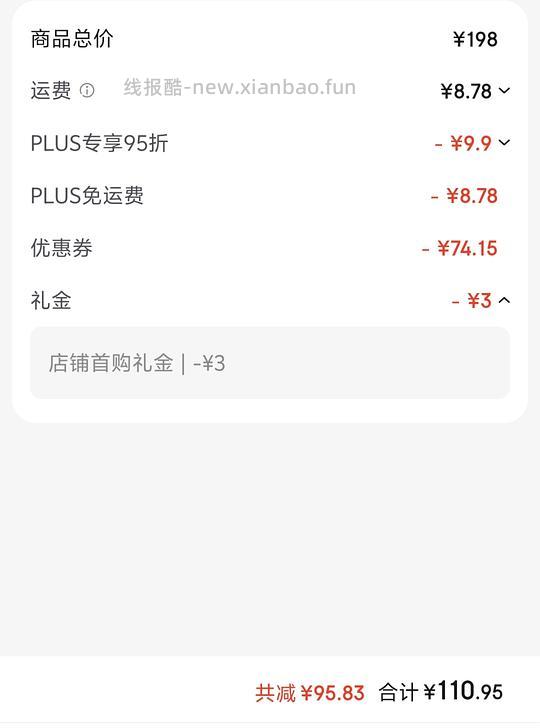 流浪猫粮车，2r左右一斤量大⚠️ - 86线报