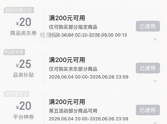 紫吕洗发水618ml - 线报酷