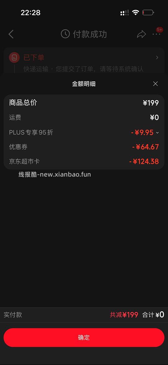 作业 | e洁垃圾袋1.8丝超厚白色。比上次更巨量，也比上次更划算！ - 86线报