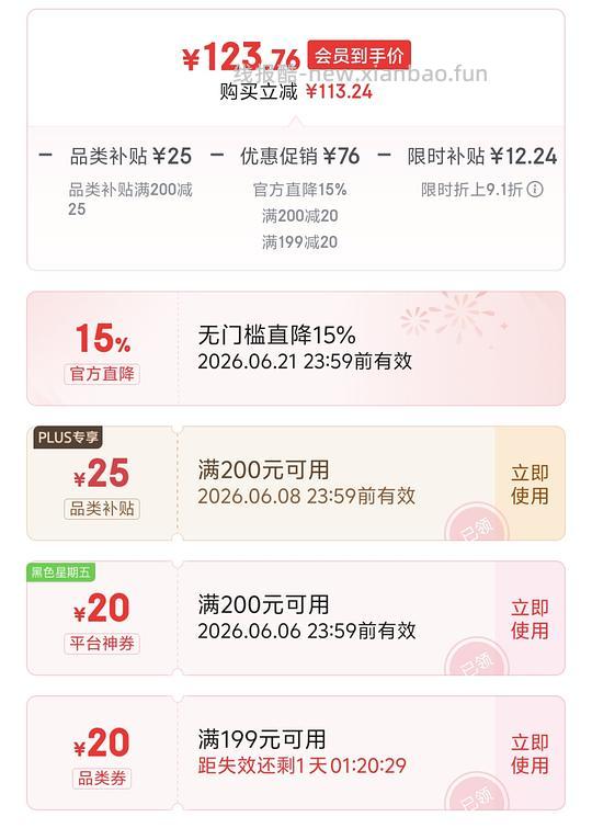流浪猫粮车，2r左右一斤（成猫款）or 2.7r一斤（全价款） 量大⚠️ - 线报酷