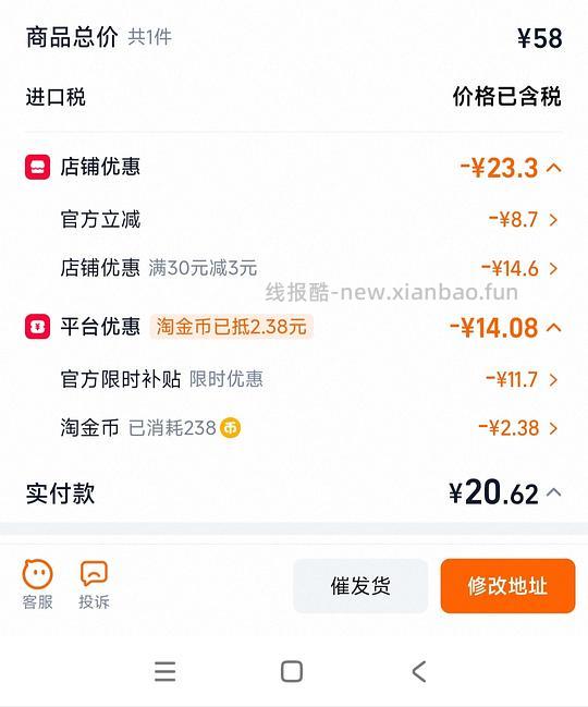 简单车，凡士林洋甘菊身体乳725ml16块