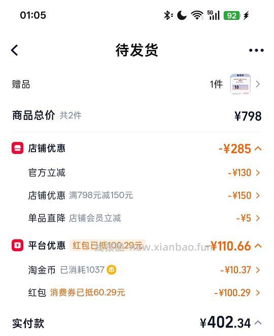 暴龙墨镜猫眼款太阳镜327.3