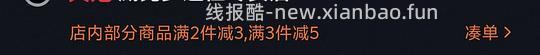 胜利vbs66n 最低17块 羽毛球线 还有63线联名款