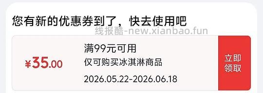 八喜550g*3+75g*4*2赠品 实付不超过44r - 86线报