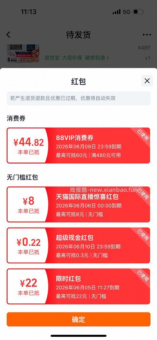 旗舰店viva鱼油1.54一粒简单车 - 线报酷