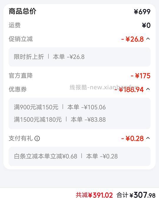 CROCS泡芙花束葡萄冰286 - 86线报