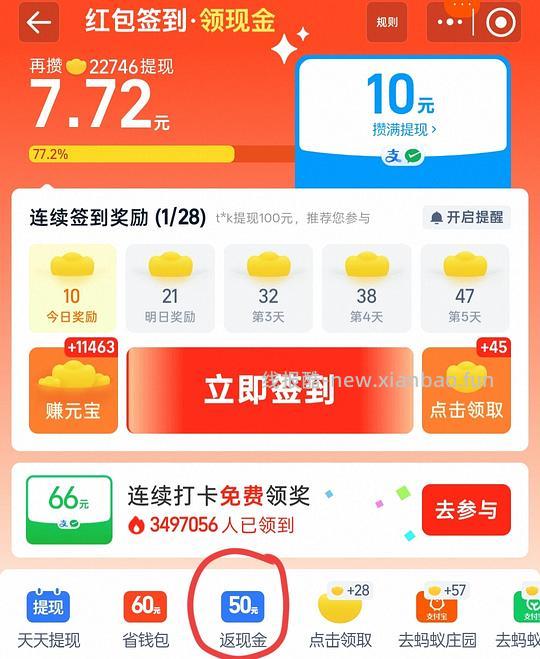 蕉下冰袖al368 24左右 - 86线报