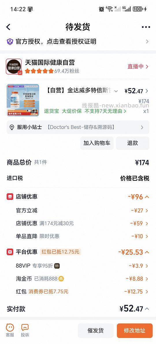 多特倍斯120片镁片42左右 - 86线报