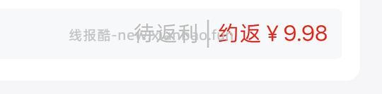 健美生维c120片5r+，需蹲🧧雨 - 86线报