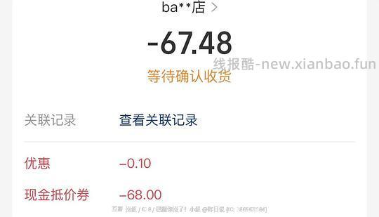 44左右倍思磁吸充电宝 - 86线报