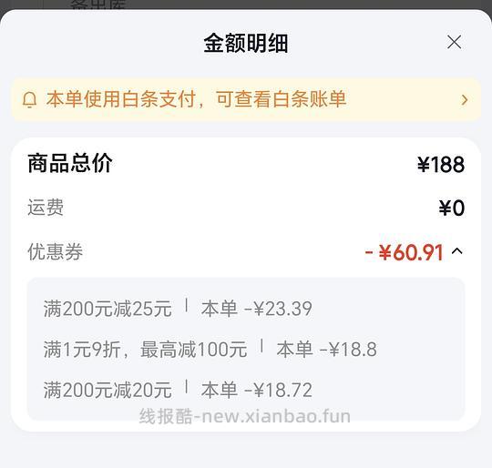 超好价的off relax洗发水？92元买1545ml - 86线报