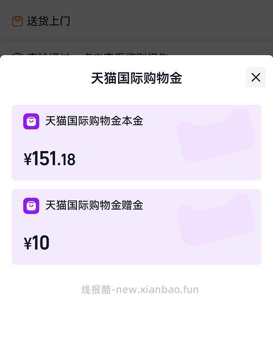 cpb隔离，160左右，天猫国际自营，真假自辩 - 86线报