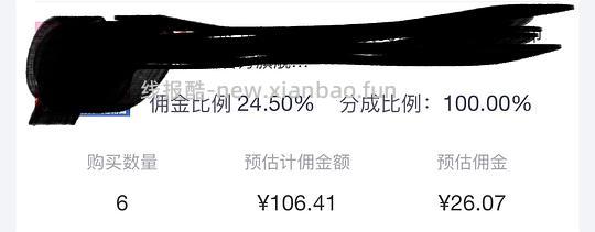 薇尔卫生巾378片 - 86线报