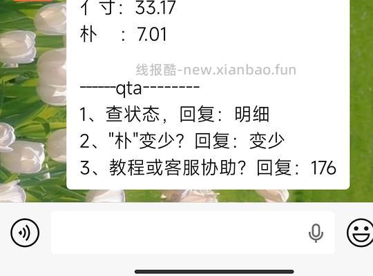 高姿防晒喷雾12左右一瓶 - 86线报