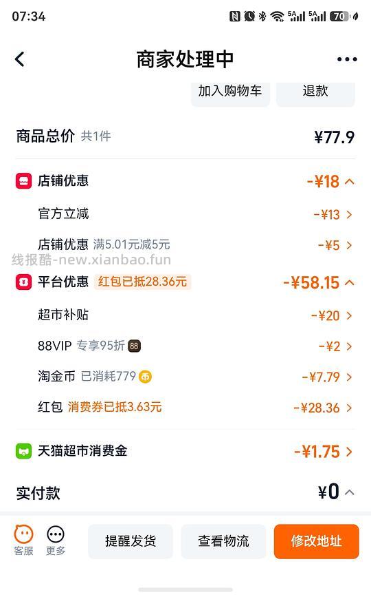 差不多十块买6支高露洁牙膏 - 86线报