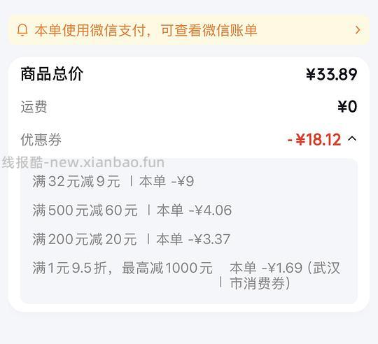 简醇酸奶15.77r 100gx20 - 86线报