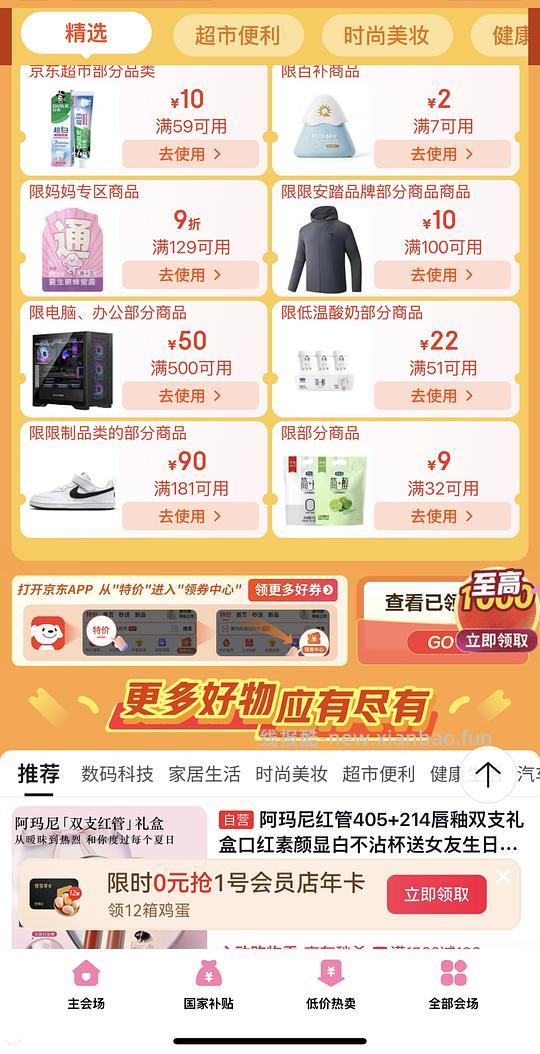 简醇酸奶15.77r 100gx20 - 线报酷 简醇酸奶15.77r 100gx20 - 线报酷