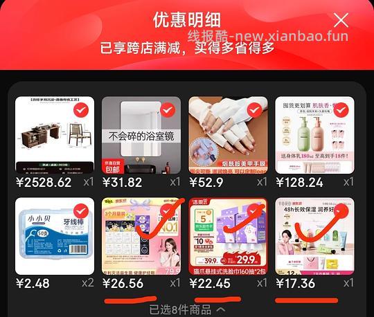 23.9🉐洁柔洗脸巾2提+自由点卫生巾100片+半亩花田护手霜礼盒（需套娃） - 86线报
