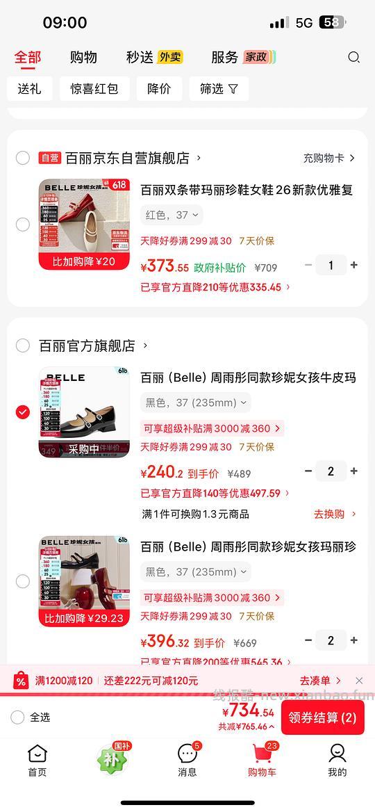 百丽珍妮180 - 86线报