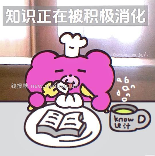 【分享】也许重新获得店铺限时🧧的方法 - 86线报