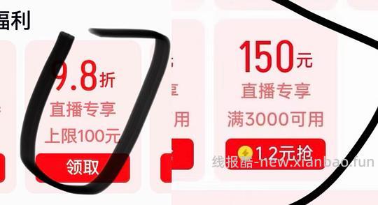 17pm 256g 7667到手 17p256g 6923到手 - 线报酷