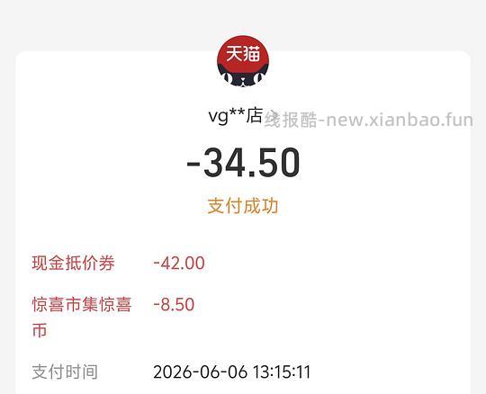 V-GIRL未可卫生巾106片＋12片赠品加露营箱13r - 86线报