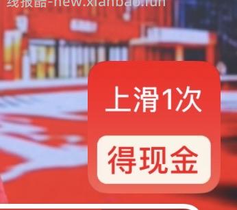 17pm 256g 7667到手 17p256g 6923到手 - 线报酷