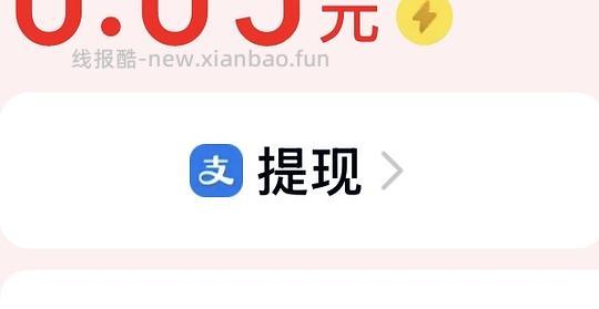 17pm 256g 7667到手 17p256g 6923到手 - 线报酷