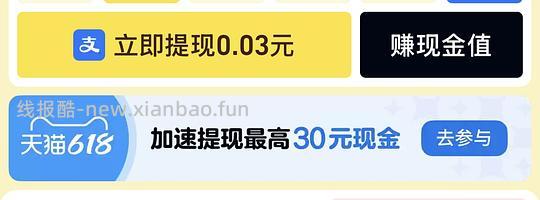 17pm 256g 7667到手 17p256g 6923到手 - 线报酷
