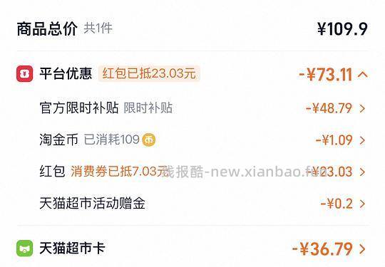 立白小苍兰洗衣凝珠可低于4r一盒34颗 - 86线报