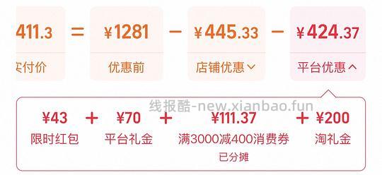 不到350r北面貌美冲锋衣 - 86线报