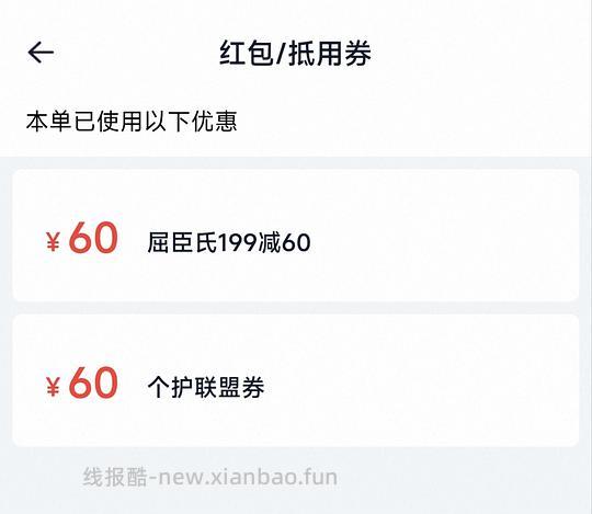 刚需价乐而雅卫生巾 - 86线报