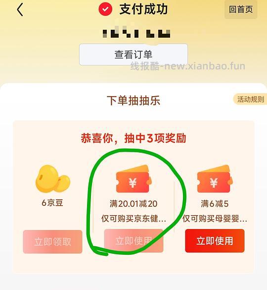汤臣倍健Yep维生素E胶囊100粒 16.6💰 - 86线报
