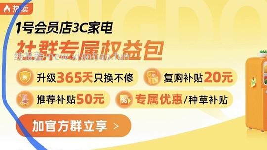 惠普103w激光单打印机364元 - 86线报