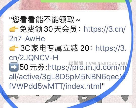 惠普103w激光单打印机364元 - 86线报