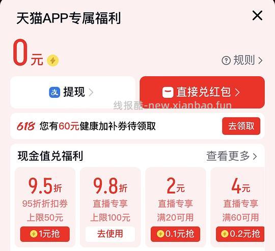 9块钱两套优时颜水乳 - 86线报