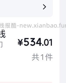惠普103w激光单打印机364元 - 线报酷