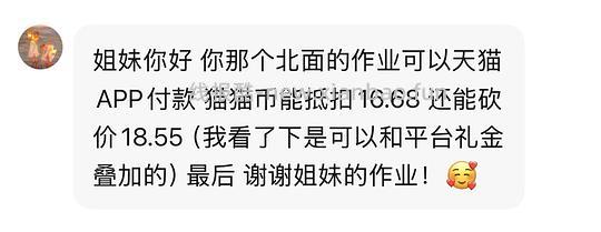 不到350r北面貌美冲锋衣 - 线报酷