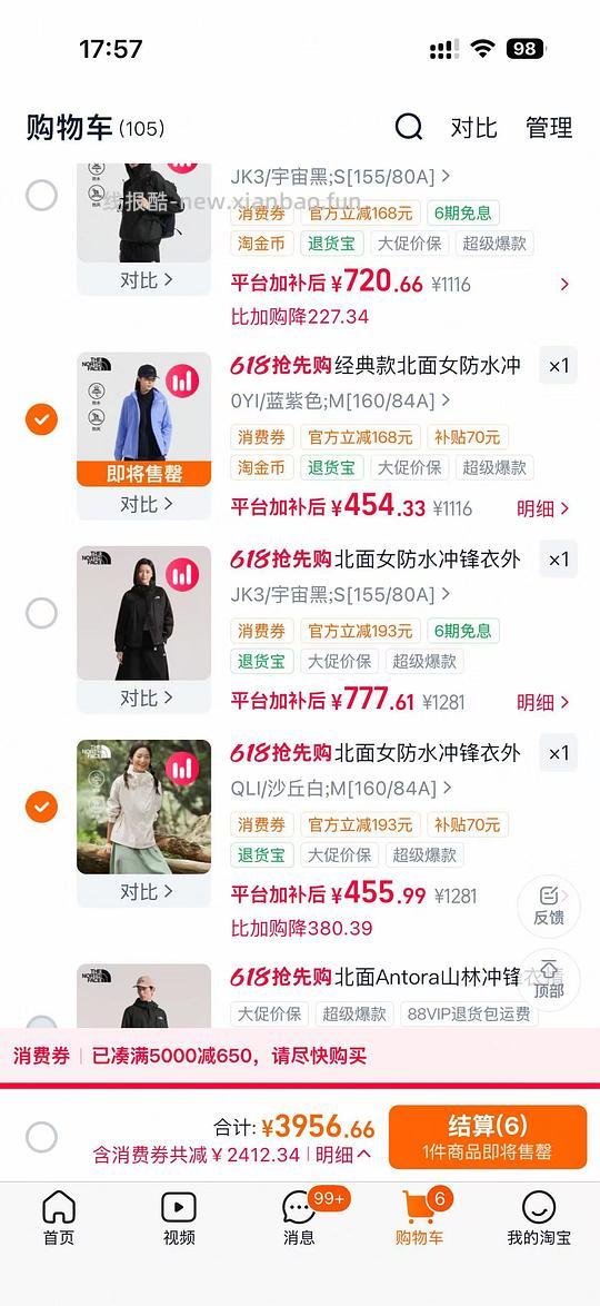 不到350r北面貌美冲锋衣 - 线报酷