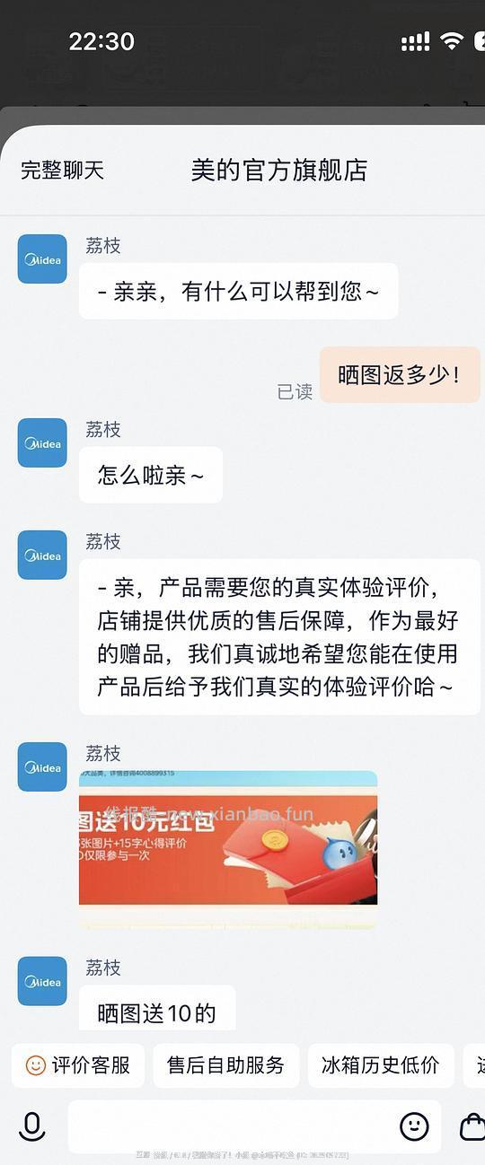 美的可当烤盘的电饼铛到手50➕ - 86线报