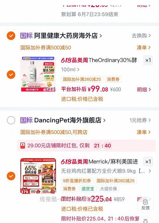 麻利9.9kg狗粮216 - 86线报